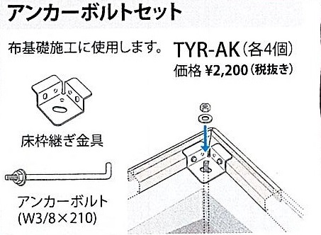 C1[ Tokyo .#11yosa051027-1] треугольник крыша specification садоводство место хранения Rige .- Takubo промышленность место LS-1515GN