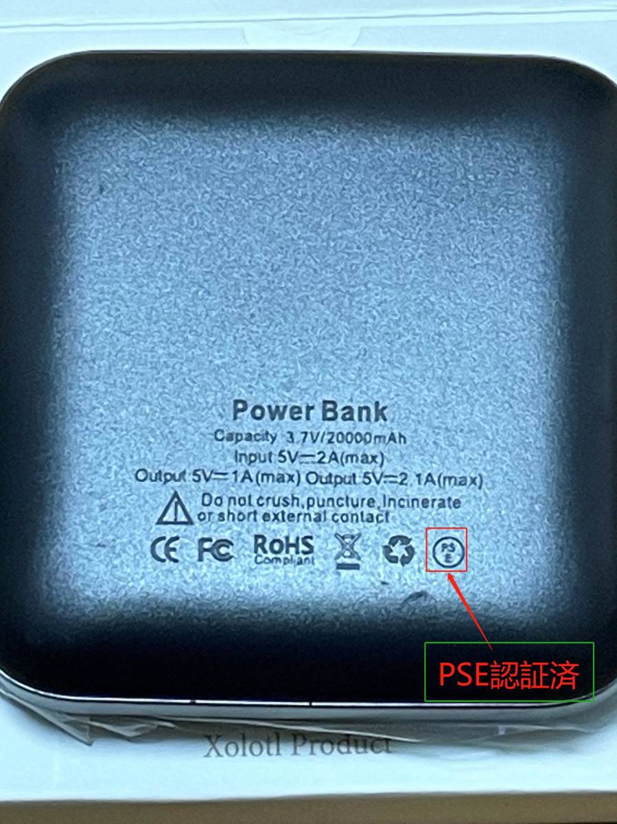 急速充電 ミニモバイルバッテリー コンパクト 大容量 20000mAh type C　対応 2台同時充電 PSE認証済 軽量 小型 ブラック_画像3