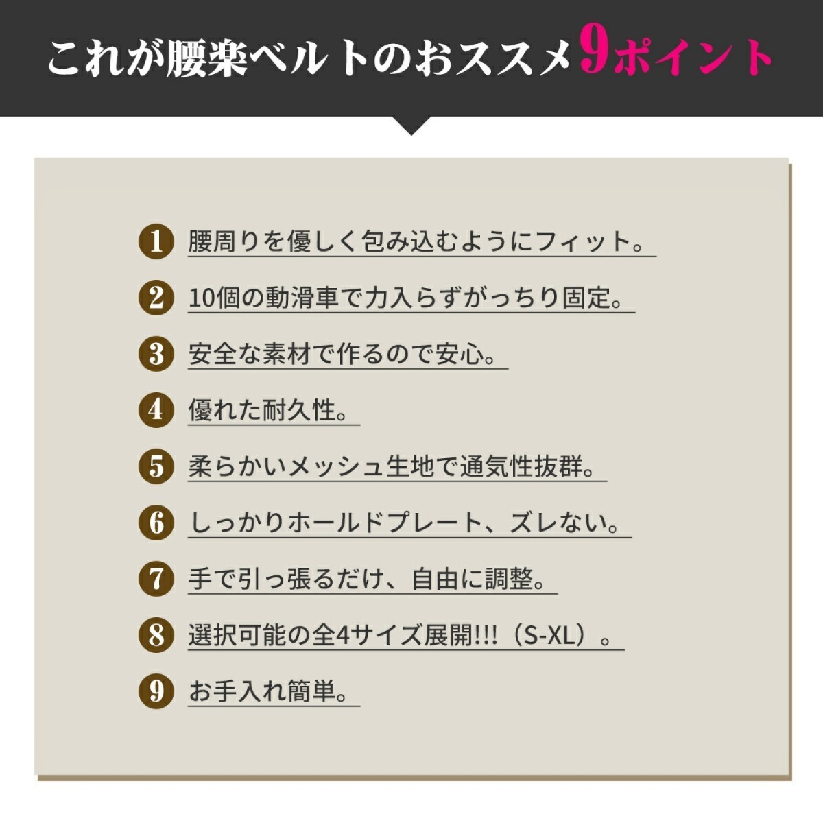 Lサイズ　腰痛ベルト 産後骨盤ベルト ダイエット効果 姿勢矯正トレーニングベルト　腰サポーター　立ち仕事 人気　おすすめ　プレゼント_画像2