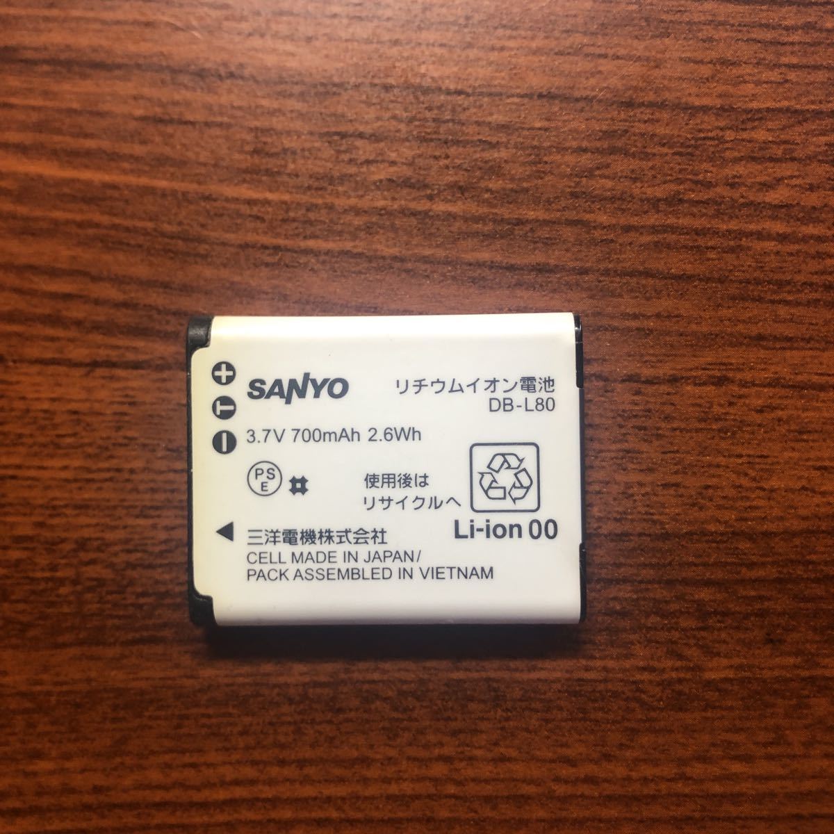 送料無料　満充電後電圧測定　DB-L80 SANYO 純正品_画像1