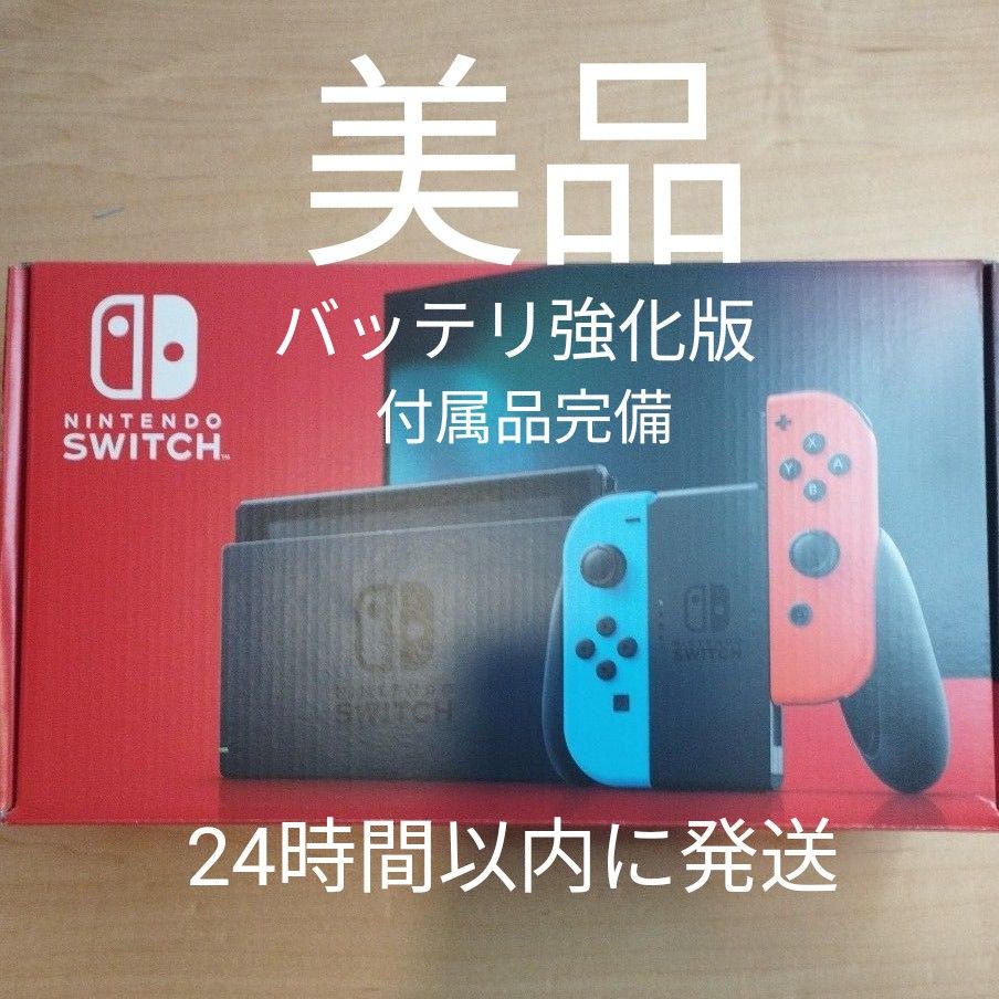 Nintendo Switch Joy-Con （L）ネオンブルー/（R）ネオンレッド HAD-S