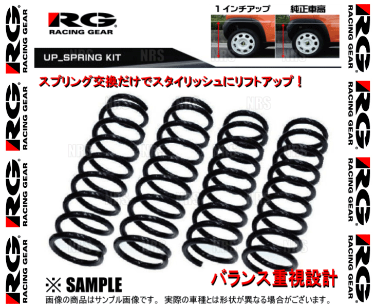 RG レーシングギア アップスプリングキット AQUA （アクア） NHP10 1NZ-FXE 11/12～ (ST081A-UP_画像3