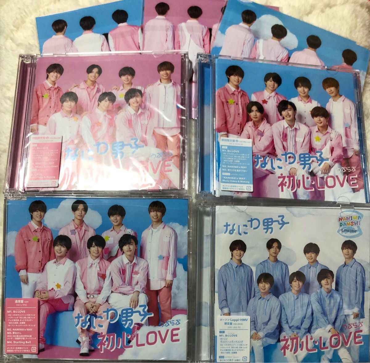 なにわ男子 初心LOVE うぶらぶ CDセット ちゅきジャケ3種 CDBoX付き