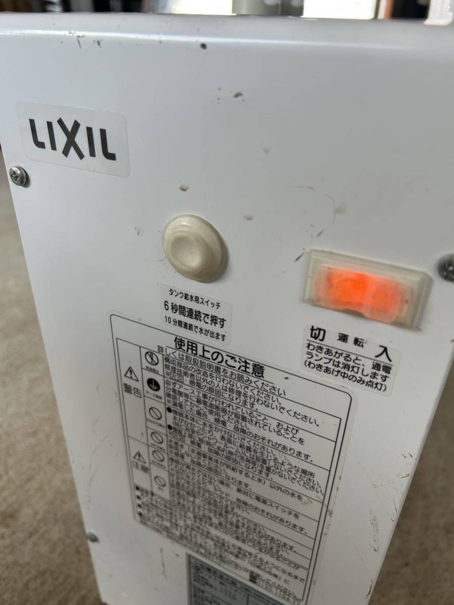 電気温水器 LIXIL 小型電気温水器 EHMN-CA6S 10-AM213CV1 NH614060403 動作未確認　通電のみ_画像4