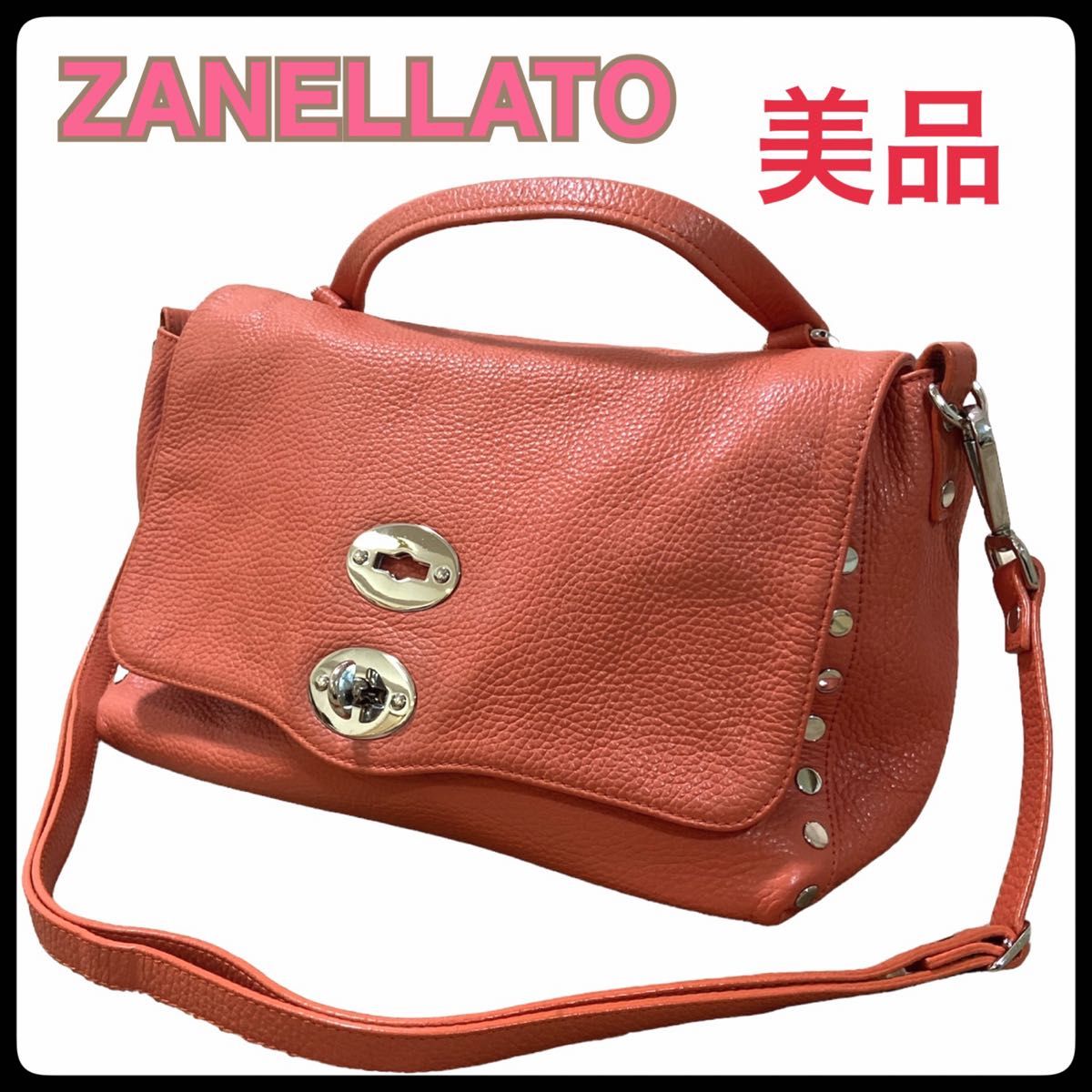 【美品】ZANELLATOザネラート ショルダーバッグ POSTINA オレンジ ハンドバッグ 2way