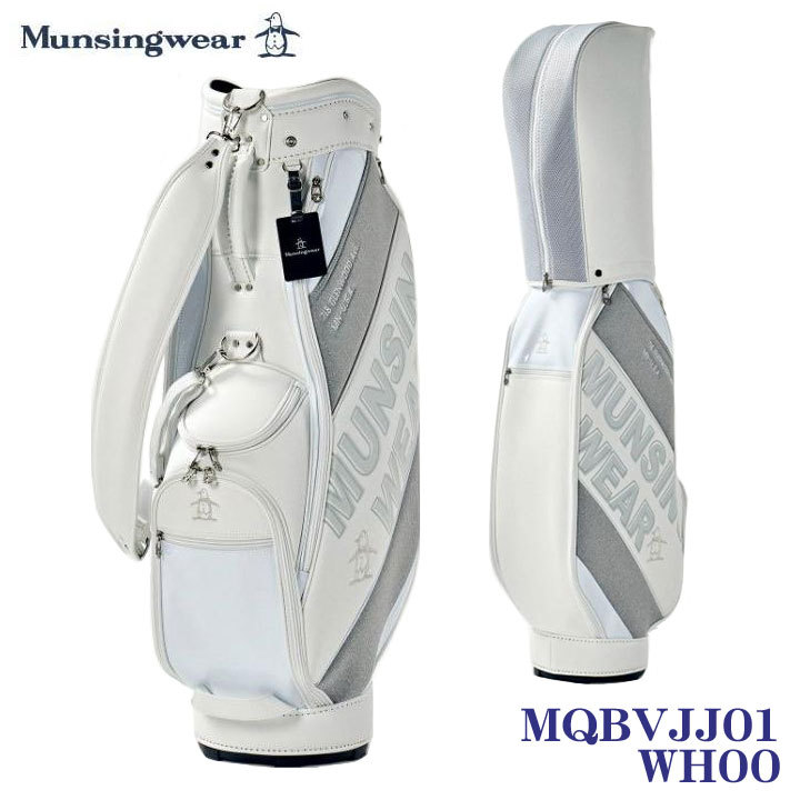 マンシングウェア MQBVJJ01 MIXニット キャディバッグ ホワイト(WH00) カート型 9型 47インチ対応 Munsingwear 2023 33p 即納