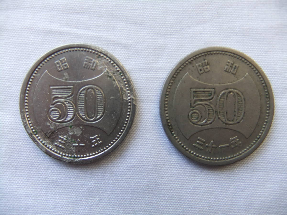 「50円硬貨」 昭和30年（1955）、昭和31年 (1956)、昭和40年 (1965) 、昭和41年 (1966) 各1枚　50円硬貨 五十円硬貨 合計4枚 _画像4