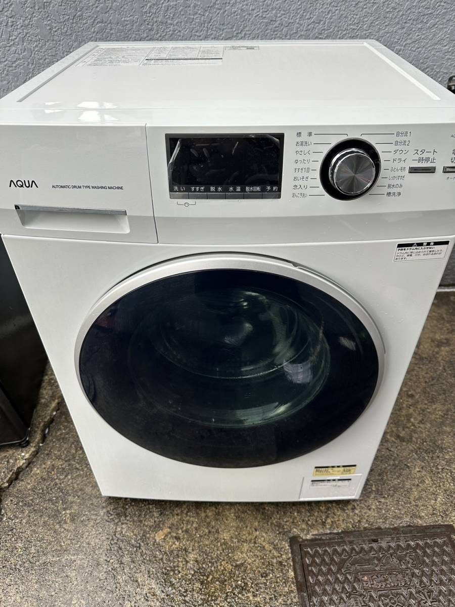 ☆AQUA アクア AQW-FV800E(W) ドラム式洗濯機 8kg 左開き ホワイト