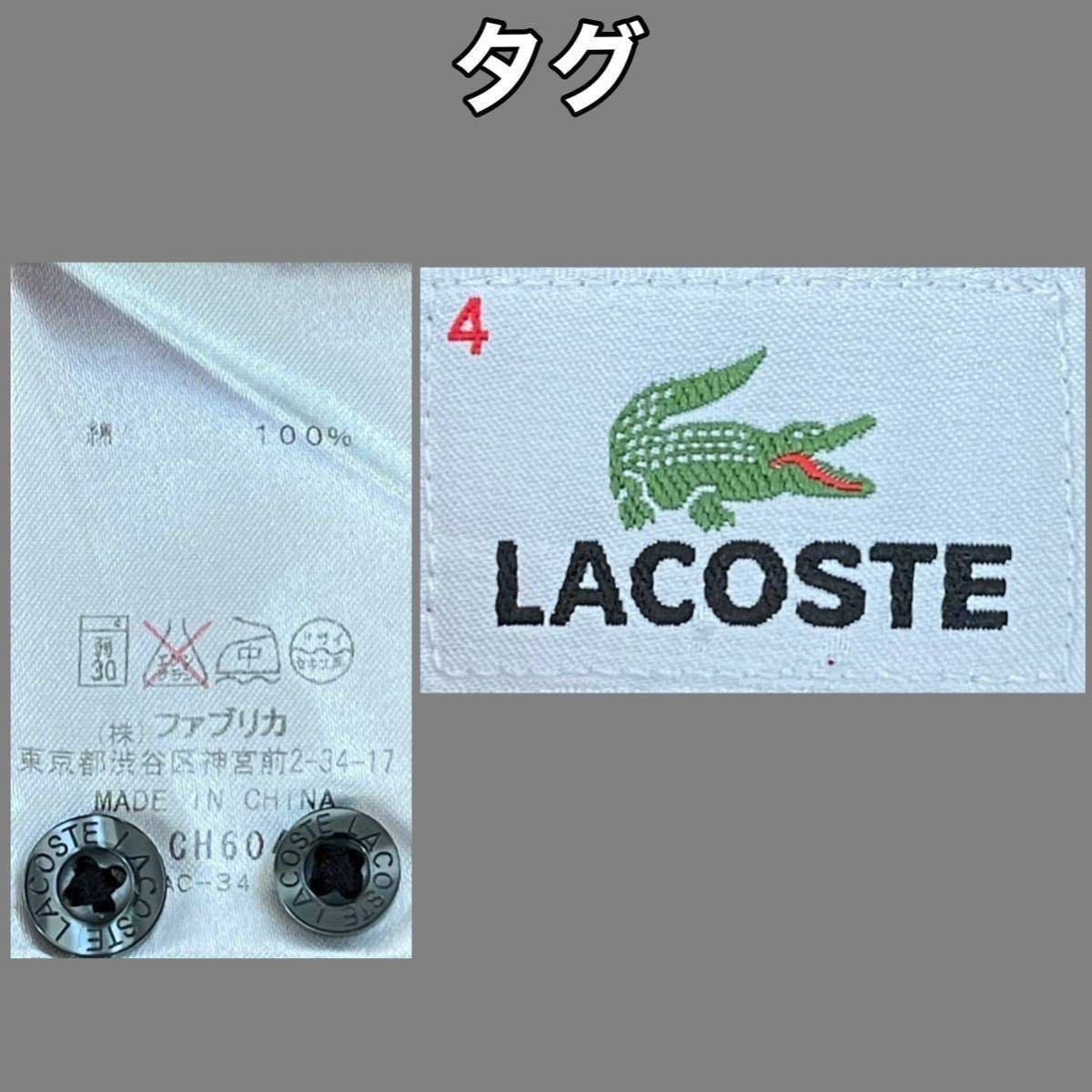 超美品 LACOSTE(ラコステ)メンズ フランネル シャツ L(T180.B100cm)4 長袖 チェック ゴルフ スポーツ アウトドア (株)ファブリカ 使用数回_タグ