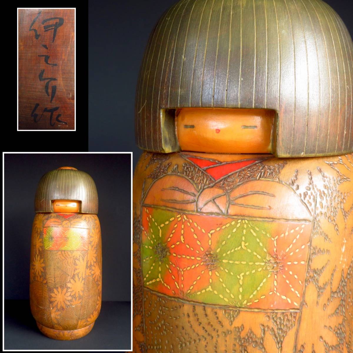SAKURAYA】伝統工芸【時代彩色木彫 大振創作こけし / 小林伊之介 SAKURAYA】伝統工芸【時代彩色木彫 大振創作こけし / 小林伊之介
