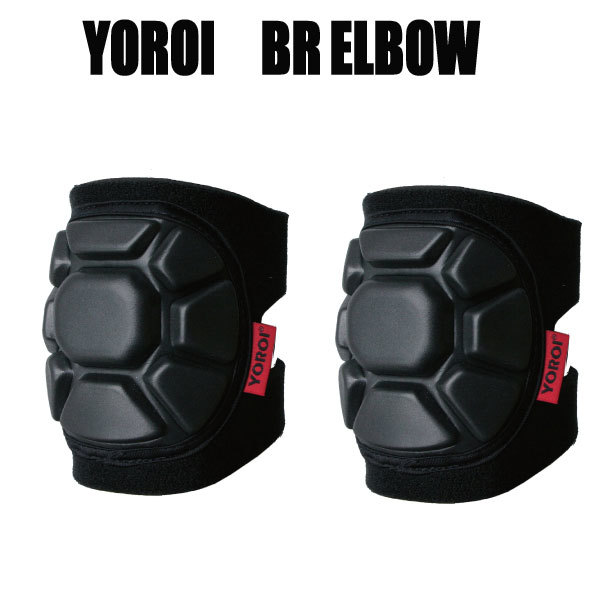  armour BR elbow S-M size protector titanium elbow supporter snowboard * skateboard * horse riding etc. 