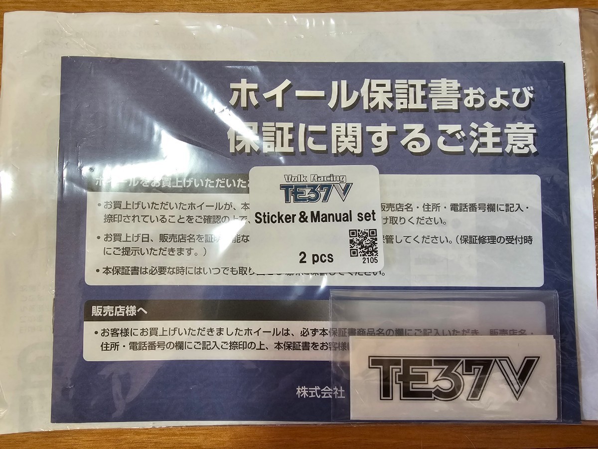 1000円から RAYS TE37V 9J -15 AE86 GX51 GX61 GX71 GZ10 MZ11 GA61 MA61 AA63 S13 180SX S30 ケンメリ ハコスカ 旧車 深リム ドリフト _画像7