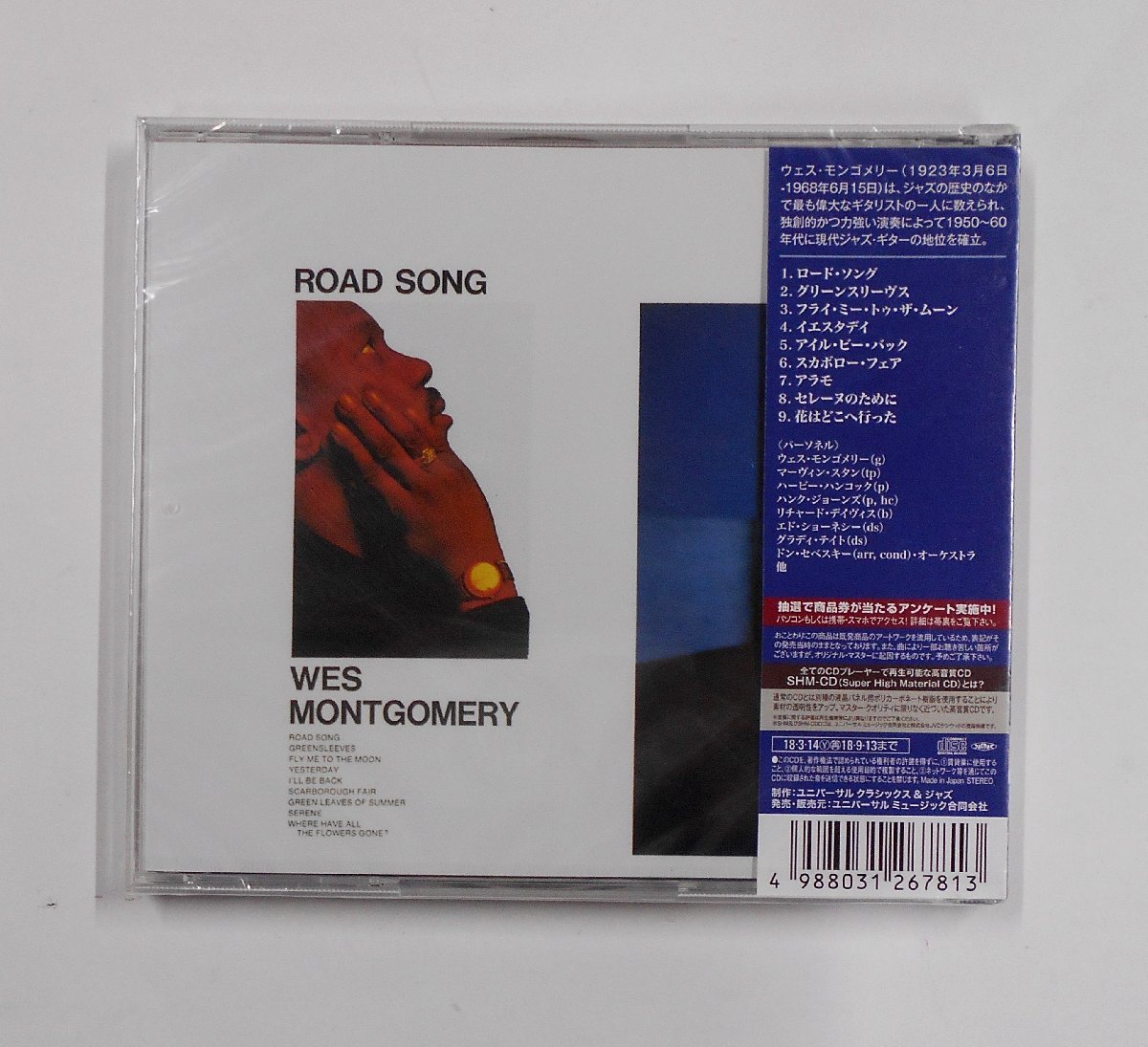 CD Wes Montgomery ウェス・モンゴメリー Road Song ロード・ソング (SHM-CD) 【サ595】_画像2