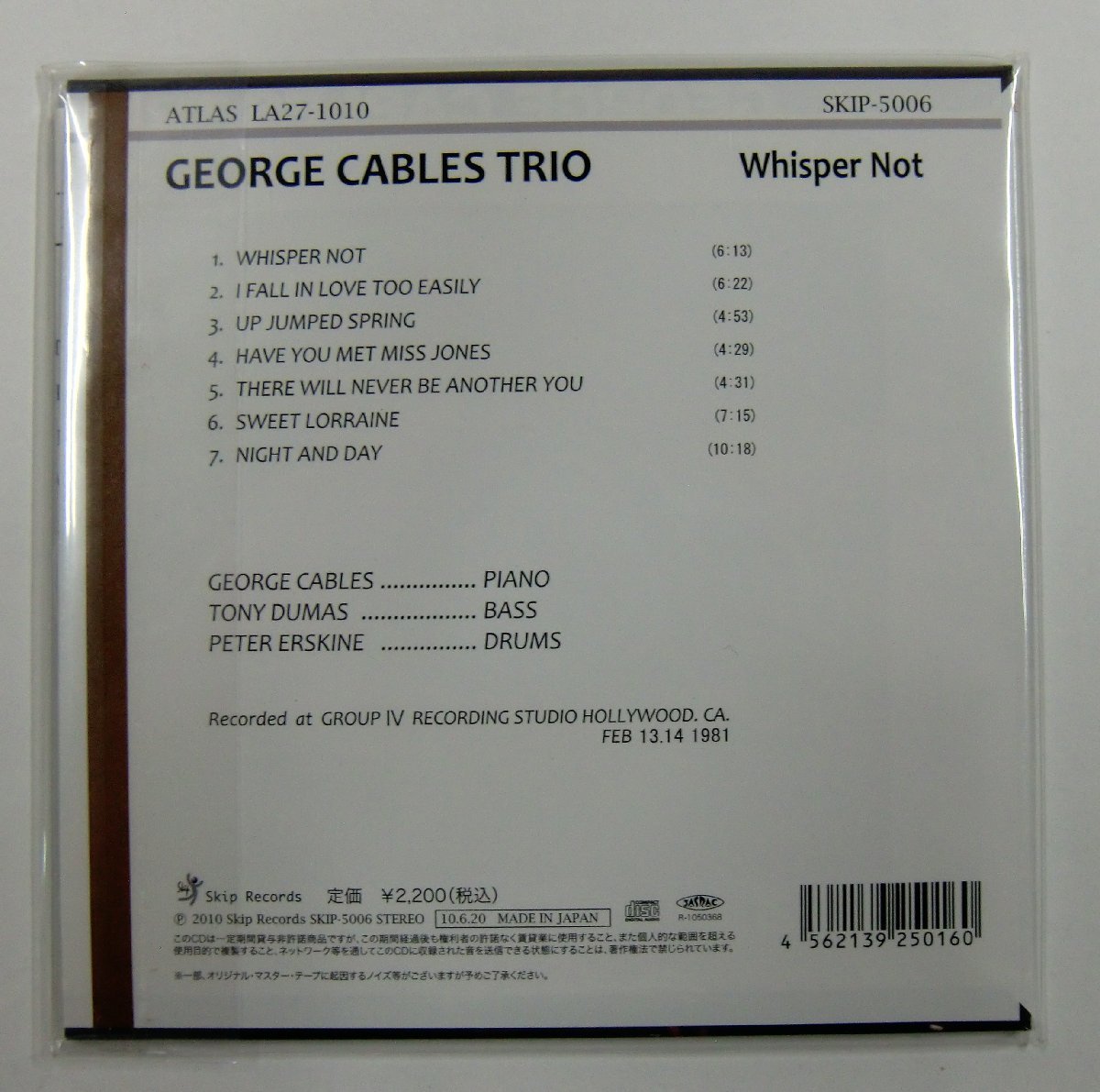 CD George Cables Trio ジョージ・ケイブルズ・トリオ / Whisper Not ウィスパー・ノット 【サ564】_画像2