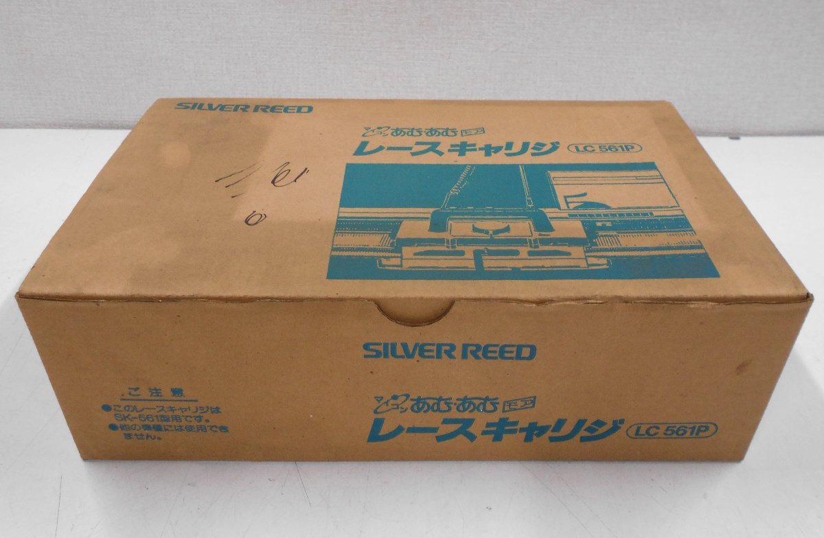 SILVER REED シルバーリード マイコン あむあむ モア レースキャリジ