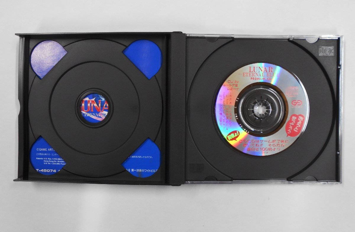 メガドライブ MEGA-CD LUNAR ETERNAL BLUE ルナエターナルブルー ソフト 【サ832】_画像3
