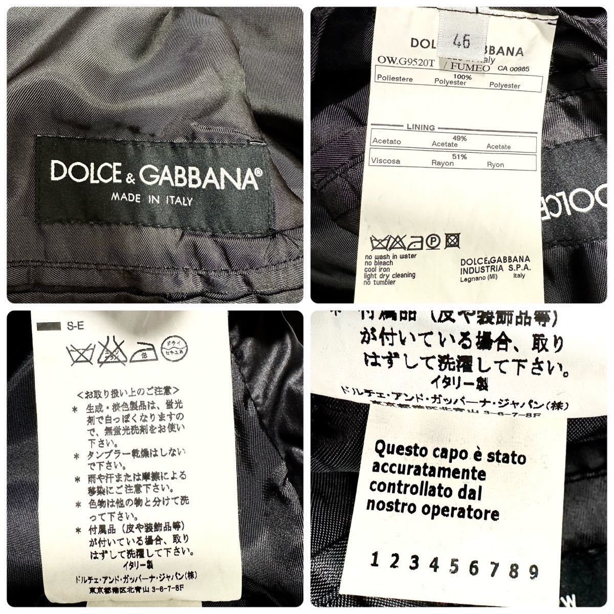 【極上逸品】◆ DOLCE&GABBANA ドルチェアンドガッパーナ◆ナイロン　ジャケット　ジップアップ　アウター　サイズ M_画像10