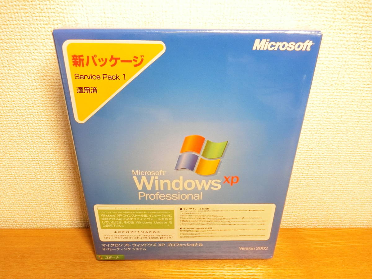 新品 Windows XP Professional SP1 通常製品パッケージ版 WinXP/Pro 未開封_画像1