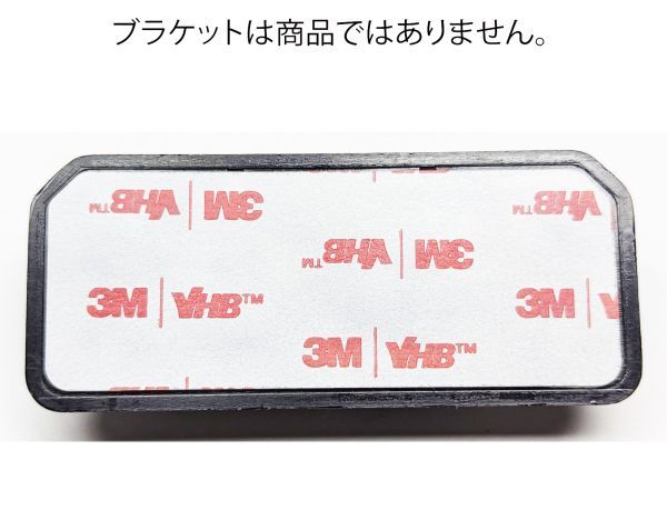 (1E透明) コムテックドライブレコーダー両面テープ用 互換品 ZDR-015_画像2