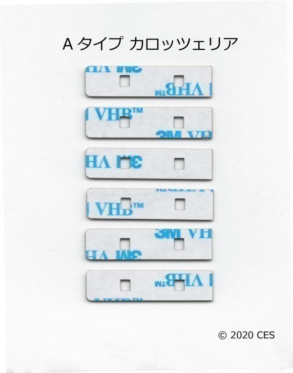 カロッツリアA 灰色 フィルムアンテナ両面テープ6枚 端子両面テープ AVIC-VH9990 AVIC-ZH9990 AVIC-HRZ900 AVIC-HRV200(0)_画像1