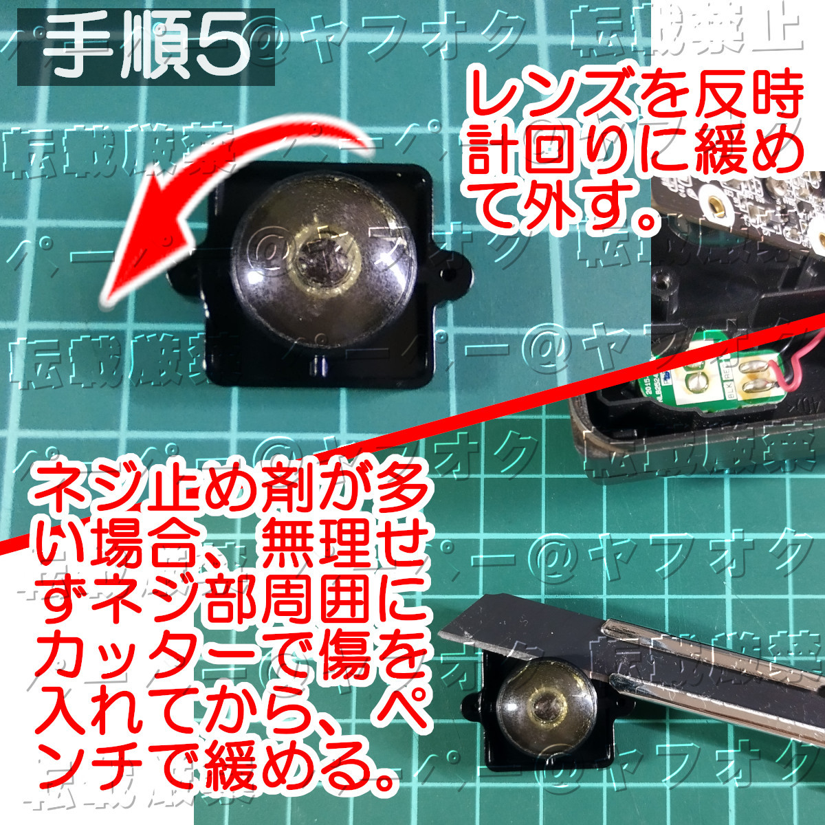 【PPミニ】M12 広角レンズ （Panasonic パナソニック ドアホン VL-V571L に取付可）【インターホン DIY レンズ交換 VL-V571】_画像8