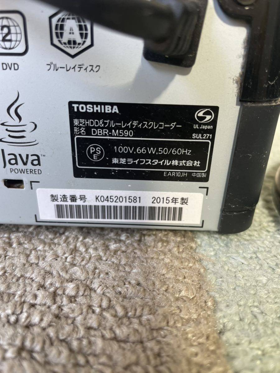 ☆東芝/REGZA☆HDD/BDレコーダー☆DBR-M590☆タイムシフトマシン _画像7