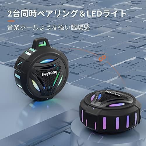 防水Bluetoothスピーカー  IP67防水 コンパクト　ワイヤレス