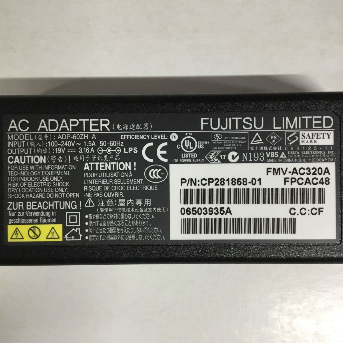 （1122SM07）送料無料/中古/FUJITSU 富士通 フジツウ/FMV-AC320A/19V/3.16A/純正 ACアダプタ 6個セット_画像2