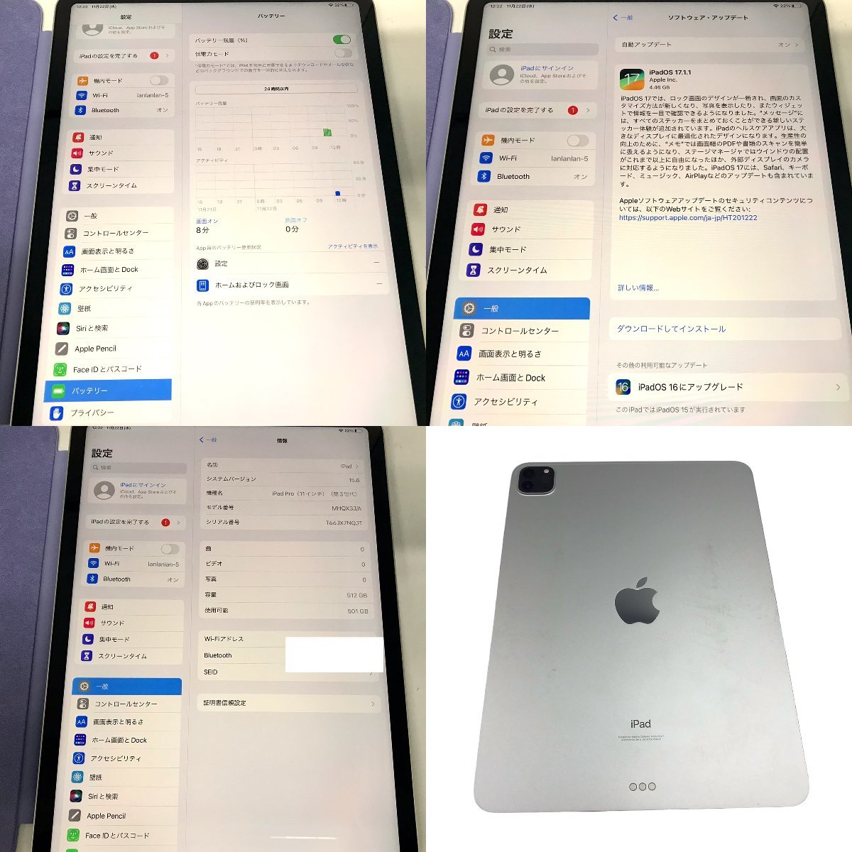 △ Apple アップル iPad Pro 11 インチ Wi-Fi 512GB MHQW3J/A (第3世代 ) リユース パープル純正ケース付_画像4