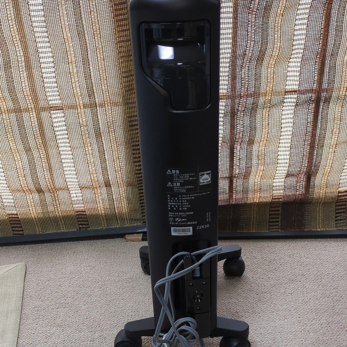 デロンギ マルチダイナミックヒーター MDHS12 DeLonghi