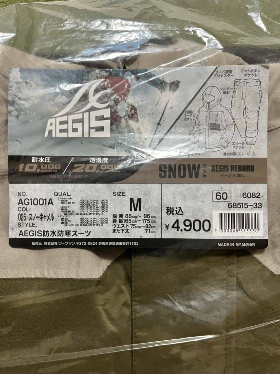 ワークマン　WORKMAN イージス　AEGIS 防水防寒スーツ　Mサイズ　上下セット　スノー　SNOW スキー　スノボ　ウェア_画像5