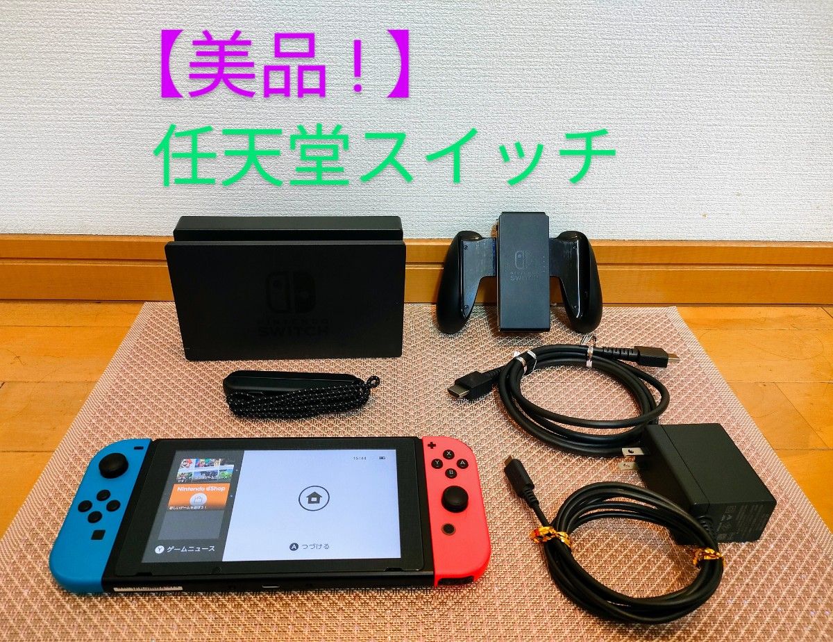 Nintendo Switch Switch本体 Joy-Con (L)ネオンブルー /(R Nintendo Switch Switch本体 Joy-Con (L)ネオンブルー /(R