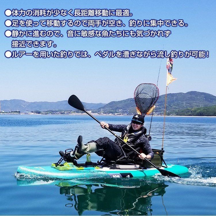 新品★ペダル推進パドルボード 足漕ぎ カヤック SUP インフレータブル ペダル 釣り エアポンプ 海 フィッシング アウトドア_画像2