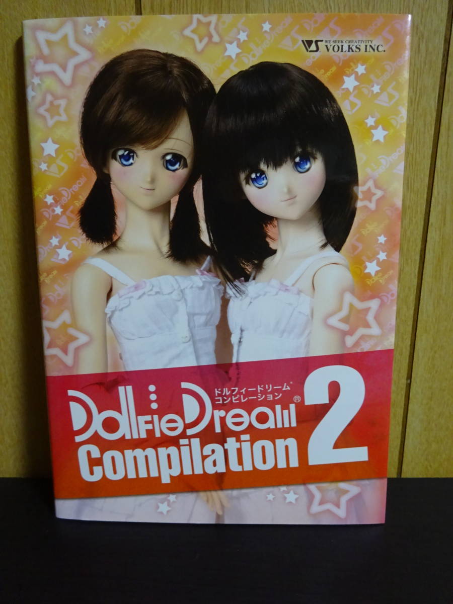 ドルフィードリーム　コンピレーション2　Dollfie Dream Compilation 2　ボークス　VOLKS_画像1