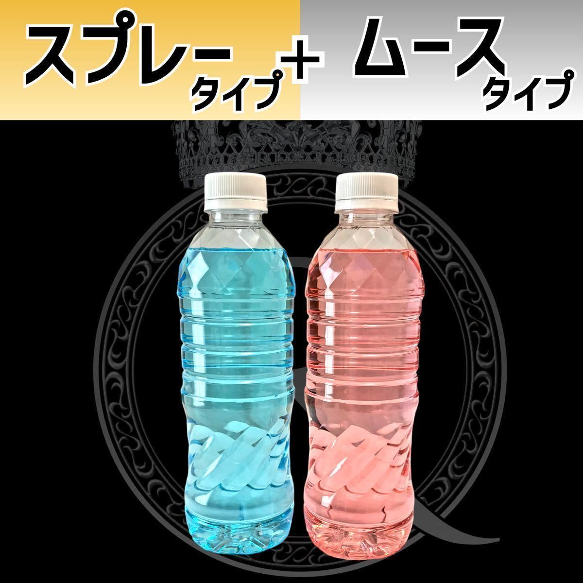 ■ 500ml×2本 ■ スプレータイプ+ムースタイプ ■ ボウリング ロイ・クリーナー SM500×2-01_画像2