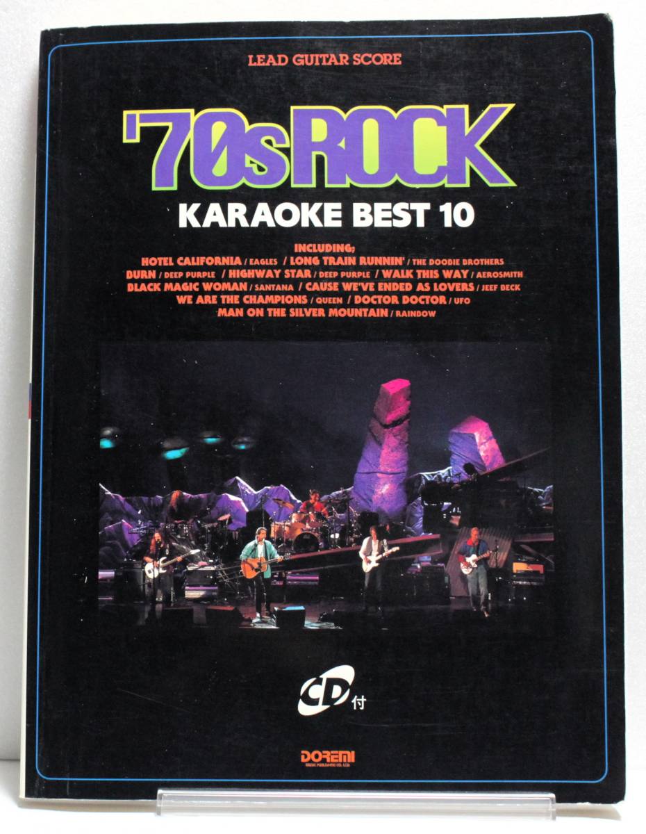 ♪♪リード・ギター・スコア　70年代ロック　カラオケ・ベスト10♪♪_画像1
