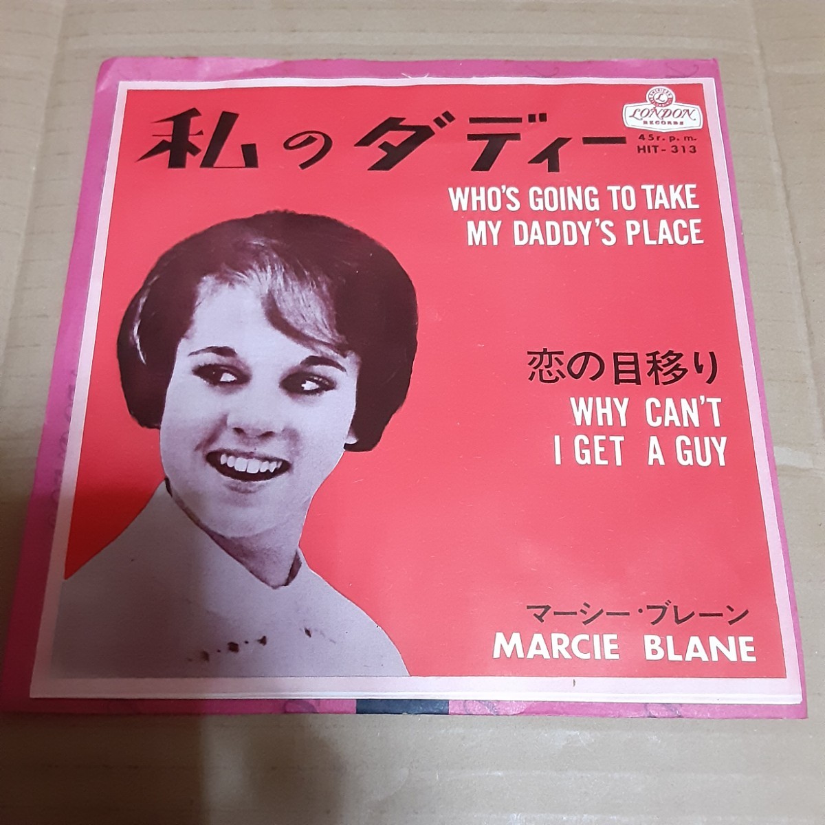 EP　マーシー・ブレーン　私のダディー 恋の目移り MARCIE BLANE_画像1