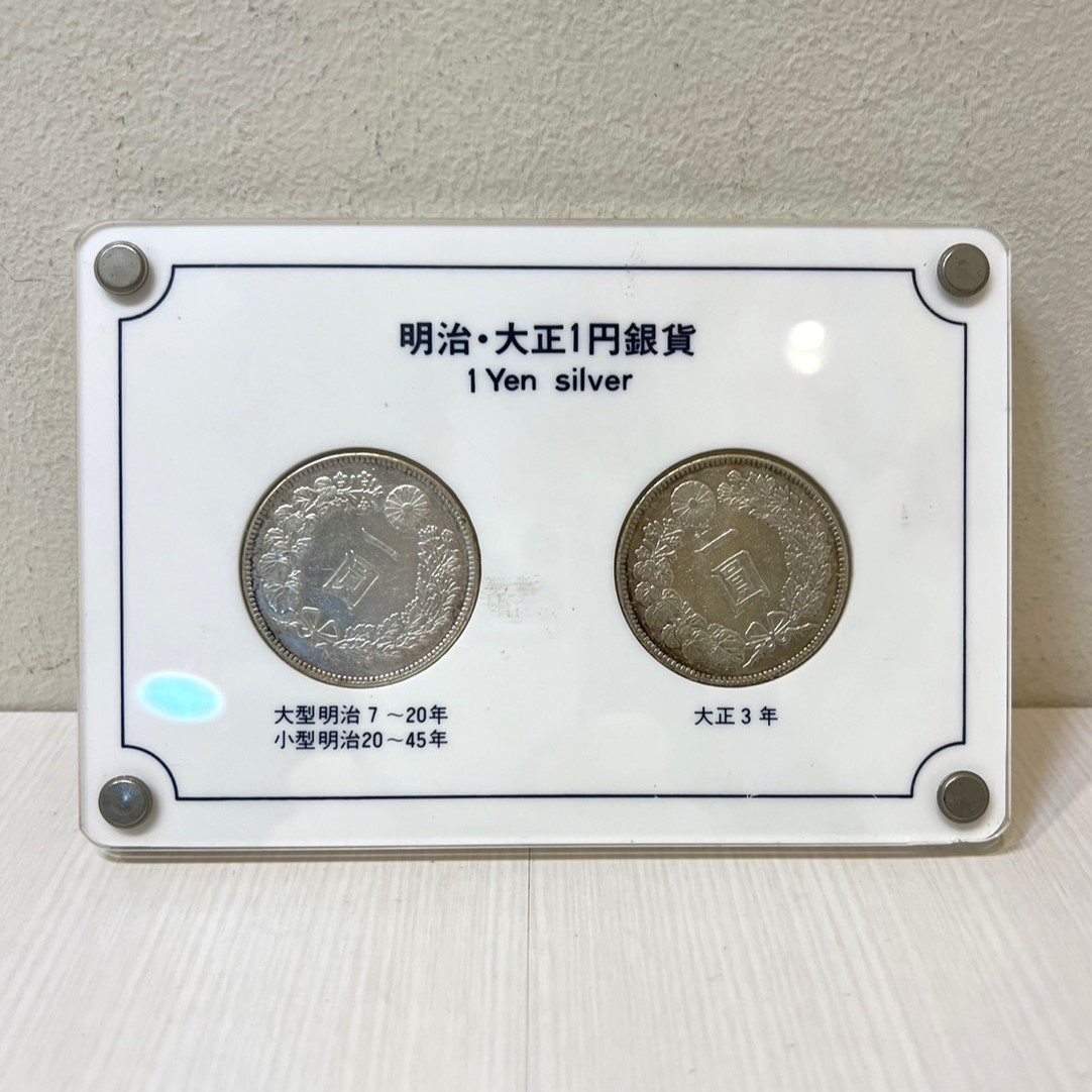 大日本 一圓 銀貨 明治四十五年 大正三年 2枚セット 古銭 416・ONE YEN・900 TK2104_画像1