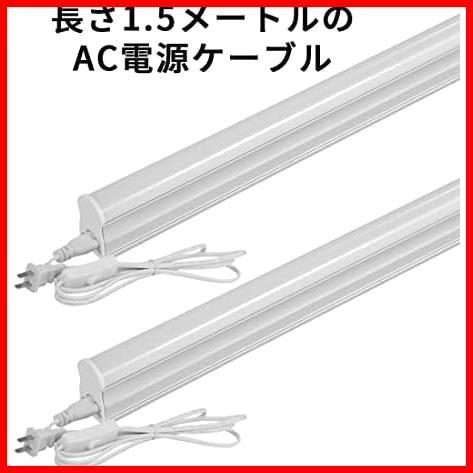 ★サイズ名:40W形/2本★ LED蛍光灯 40W形 器具一体型LED蛍光灯 T5 LED 直管 18W led 6000K-6500K 昼光色 天井照明 バーライト ベースライト_画像5