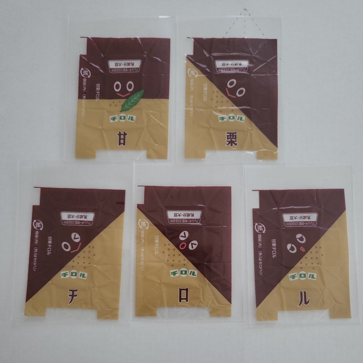 chiroru chocolate parcel paper sweet chestnuts chiroru5 sheets 