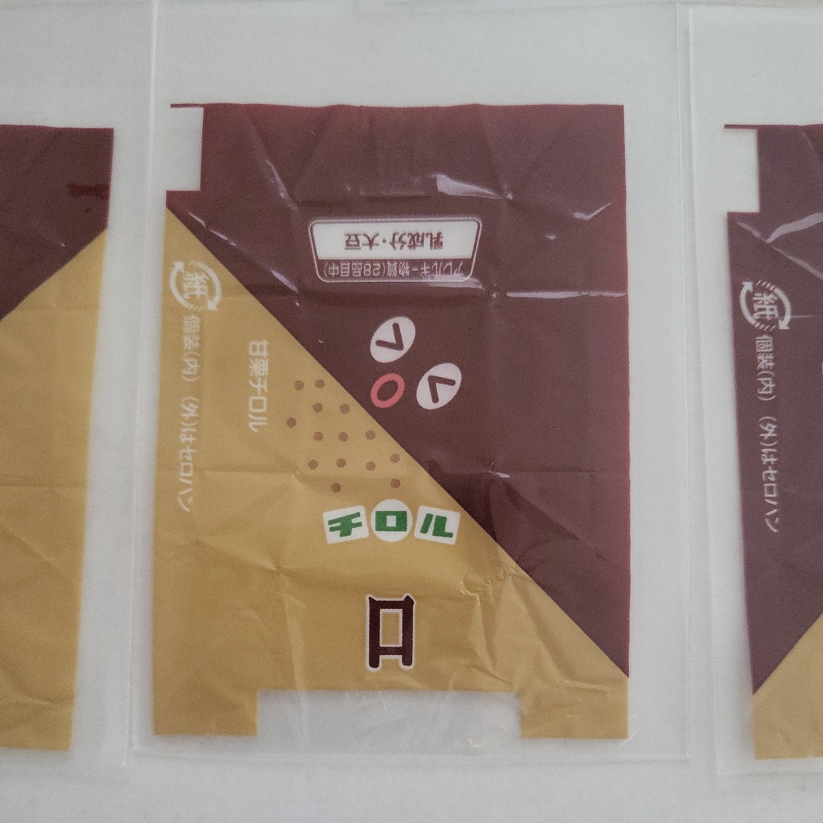 chiroru chocolate parcel paper sweet chestnuts chiroru5 sheets 