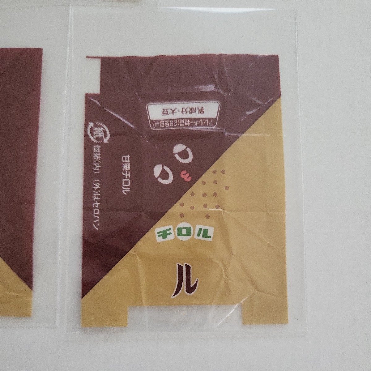 chiroru chocolate parcel paper sweet chestnuts chiroru5 sheets 