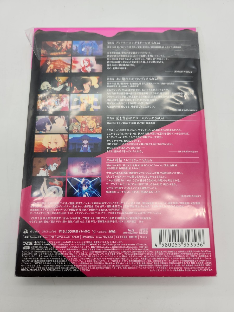 帯有り ゾンビランドサガ リベンジ SAGA.1 Blu-ray ブルーレイ_画像2