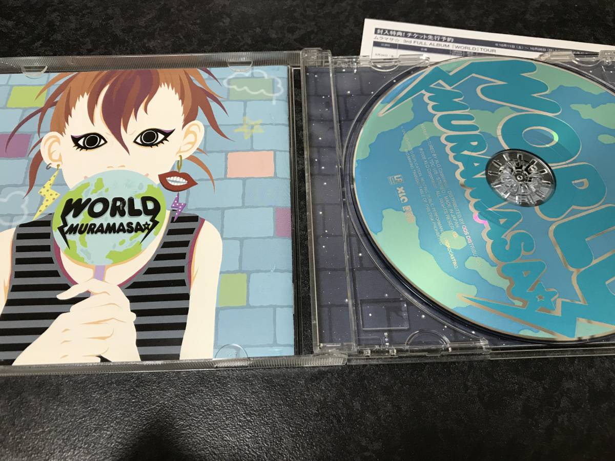 ヤフオク! - 即決 帯 チラシ付き ムラマサ CD【WORLD】/スタ...