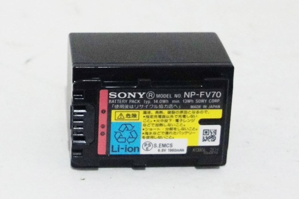 【送料無料】Sony 純正「NP-FV70」大容量バッテリー PSEマーク有 ②_画像1
