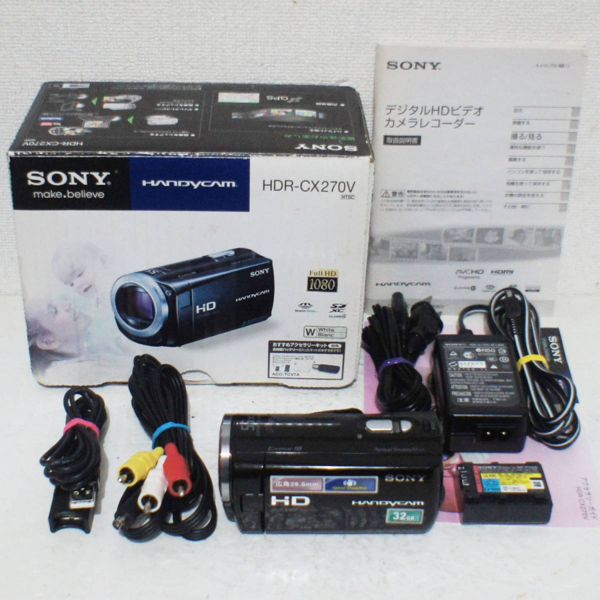 【送料無料】Sony「HDR-CX270V」フルハイビジョン60P 32GB内蔵 光学30倍 動作確認済み_画像1