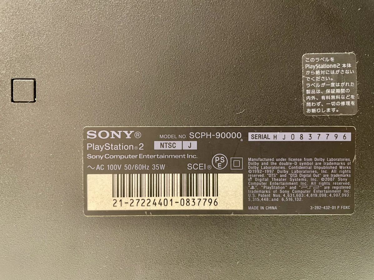 SONY PlayStation2 SCPH-90000 ソニー PS2_画像4