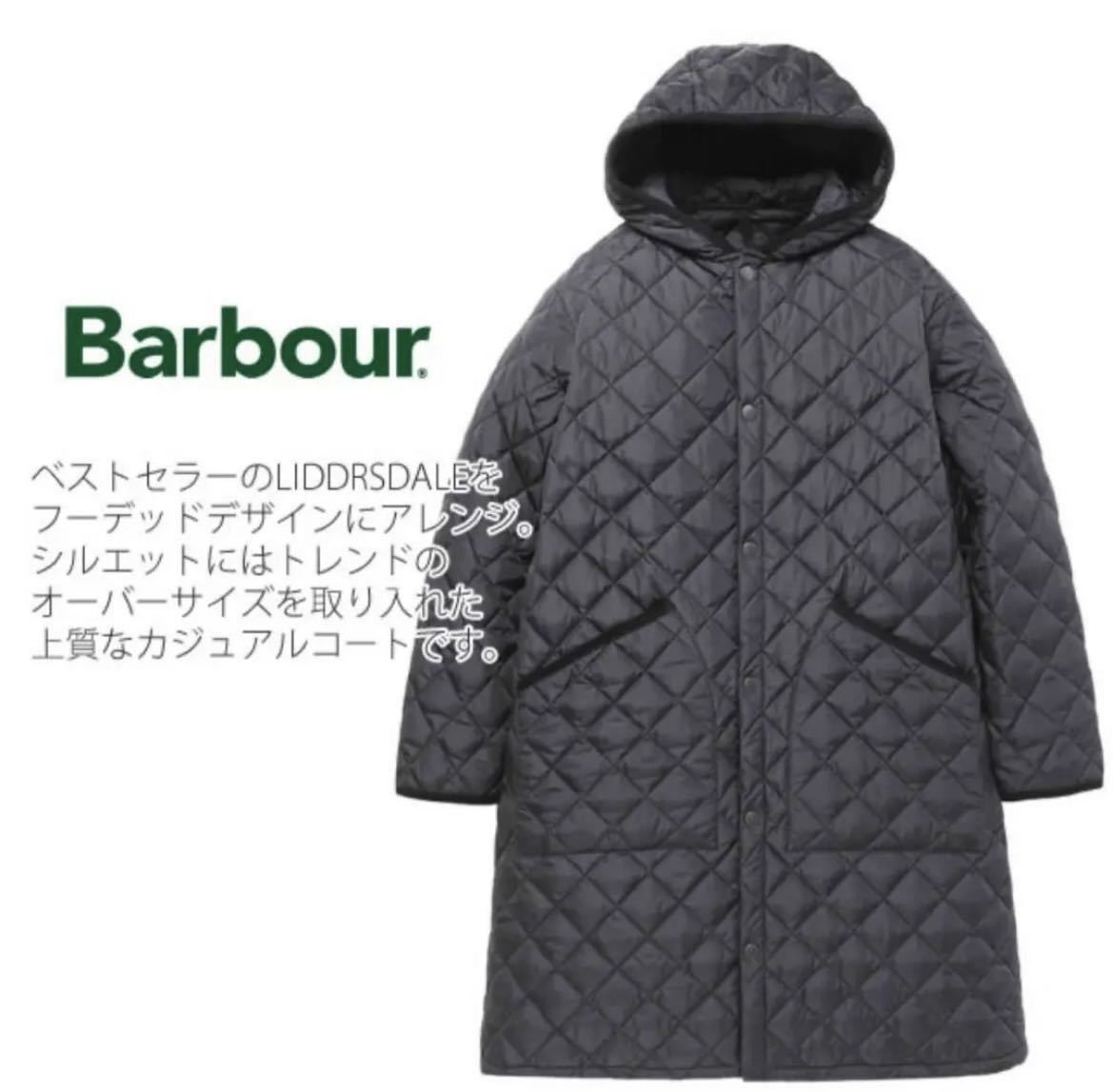 Barbourバブアー　フーデットリッズデールオーバーサイズキルティングコート_画像1