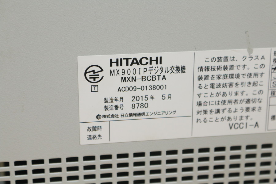 日立 HITACHI MXN-BCBTA】MX900IPデジタル交換機 主装置 日立 HITACHI MXN-BCBTA】MX900IPデジタル交換機 主装置