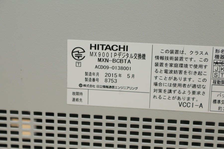 【日立　HITACHI MXN-BCBTA】MX900IP　デジタル交換機　2015年製　現状!!　管ざ9605_画像8